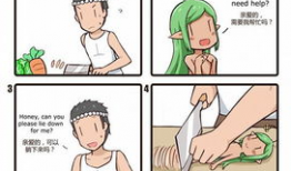 很色的很污的漫画,揭秘那些让人脸红心跳的漫画故事