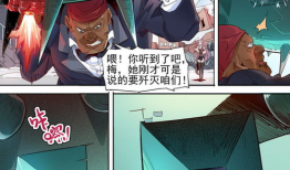 采集漫画,一场视觉与想象的盛宴