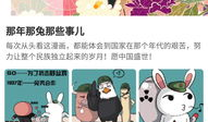 布卡漫画资源下载,海量热门漫画一键获取