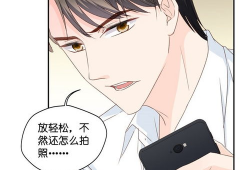 漫画别动,一场关于勇气与成长的冒险之旅
