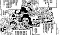 海贼王小漫画,梦想启航，冒险征途
