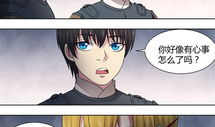 重生漫画全集,穿越时空的奇幻冒险之旅