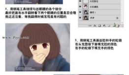 真人ps漫画,穿越次元的美妙邂逅