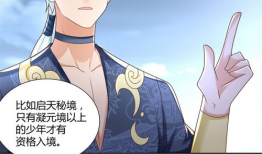 重生漫画全集,穿越时空的奇幻冒险之旅