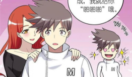 啪啪啪漫画全,激情四溢的青春校园生活
