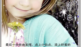 真人ps漫画,穿越次元的美妙邂逅