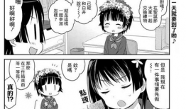 小炮的漫画,趣味横生的日常趣事