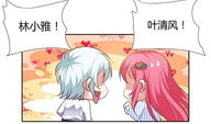 明天见漫画,青春校园的甜蜜邂逅