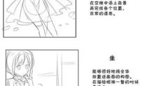 漫画过程教学图,跟随步骤轻松掌握技能