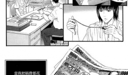 寄生女漫画,暗影中的生存法则
