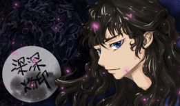 漫画仙世录,奇幻仙侠世界的传奇征程