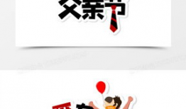 爱字漫画,描绘情感世界的细腻画卷