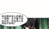 墨莲漫画,墨色渲染下的诗意人生