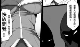 死神邪恶漫画大全,暗黑世界的幽冥之旅