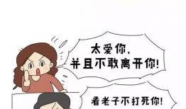 发火漫画,一图道尽人间百态