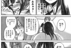 死神邪恶漫画大全,暗黑世界的幽冥之旅