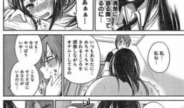 死神邪恶漫画大全,暗黑世界的幽冥之旅