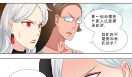 变物漫画,奇幻世界中的物质变迁之旅
