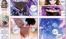 漫画列表神漫,奇幻冒险，青春成长，情感纠葛