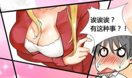 巨乳黄漫画,揭秘成人娱乐产业的隐秘角落