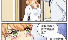 强推漫画,强推之作引领视觉盛宴
