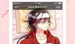 米乐漫画,探索无限奇幻世界的奇幻之旅