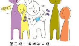 地铁欲漫画,都市地铁中的欲望与秘密