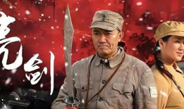 电视剧 亮剑,铁血铸就英雄魂