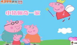 色猪漫画,幽默诙谐的视觉盛宴