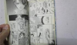 渡边志穗漫画,描绘青春的细腻画卷