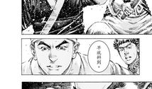 火凤燎原漫画下载,烽火连天，英雄辈出的三国传奇