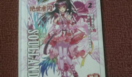 神漫系列漫画,奇幻世界，青春冒险之旅