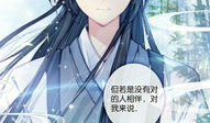 快看漫画作者收入,揭秘网络漫画界的财富密码