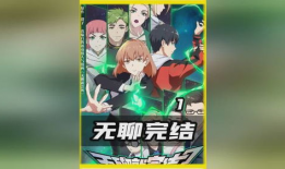 寄生女漫画,暗影中的生存法则