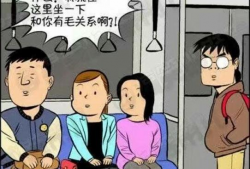 地铁欲漫画,都市地铁中的欲望与秘密