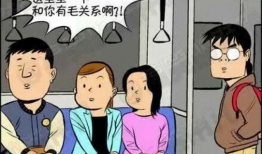 地铁欲漫画,都市地铁中的欲望与秘密