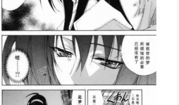 日本漫画伯母,穿越次元，守护家族的温馨时光