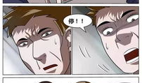 业杀漫画,揭示人性黑暗面的惊悚故事