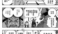 海贼王动漫对应漫画,梦想的征途，勇闯大海的冒险之旅