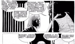 监狱漫画肉,监狱漫画中的肉与人性挣扎