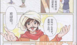 推荐全彩漫画,全彩漫画推荐之旅