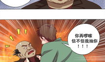 小炮的漫画,趣味横生的日常趣事