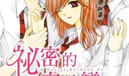 oo学院xx科漫画,揭秘校园风云，青春梦想启航