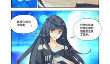 血女孩漫画,暗夜中的复仇使者
