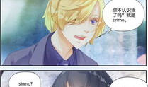 血女孩漫画,暗夜中的复仇使者
