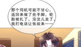 漫画别动,一场关于勇气与成长的冒险之旅
