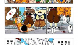 推荐全彩漫画,全彩漫画推荐之旅