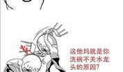 漫画真心话,揭秘人际关系的微妙与真诚