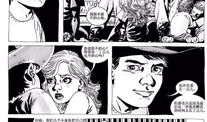 监狱漫画肉,监狱漫画中的肉与人性挣扎