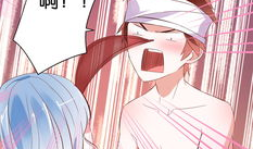 我被合成妹了漫画,被合成妹的奇幻冒险之旅